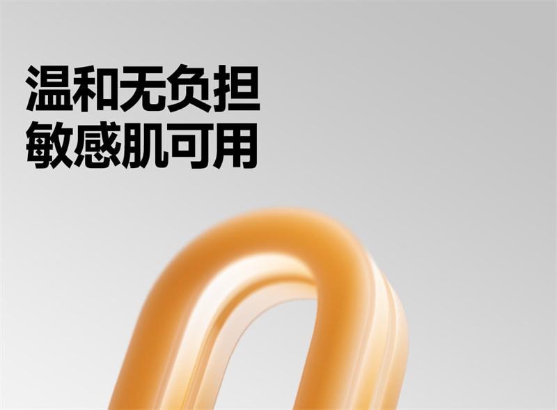 【中国直邮】oiu 男士素颜霜王者归来痘印痘坑隐匿毛孔自然bb霜遮瑕 30g 自然偏深肤色02