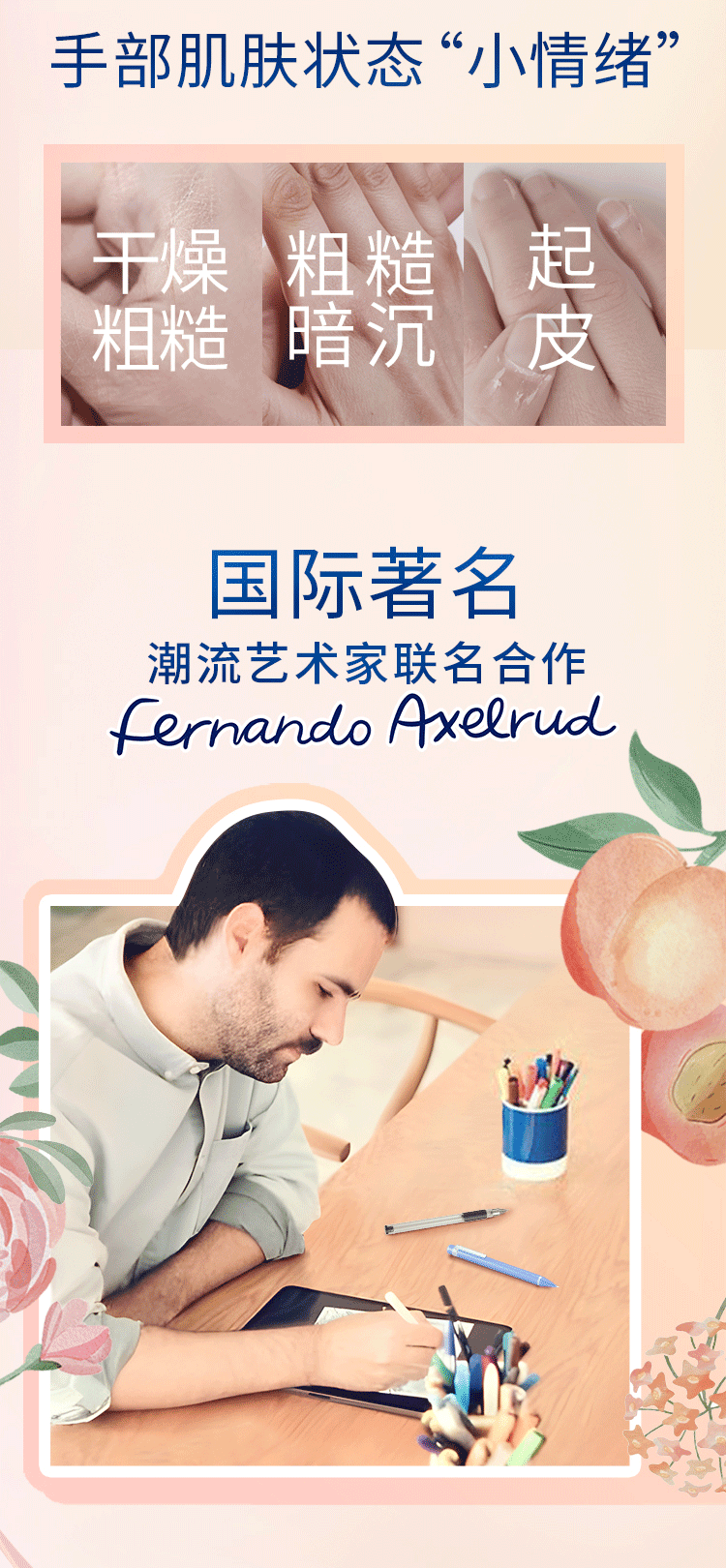 【中国直邮】日本 凡士林 倍润护手霜套装 白桃乌龙50ml+玫瑰西柚50ml 【艺术家限定系列】72小时水润柔嫩