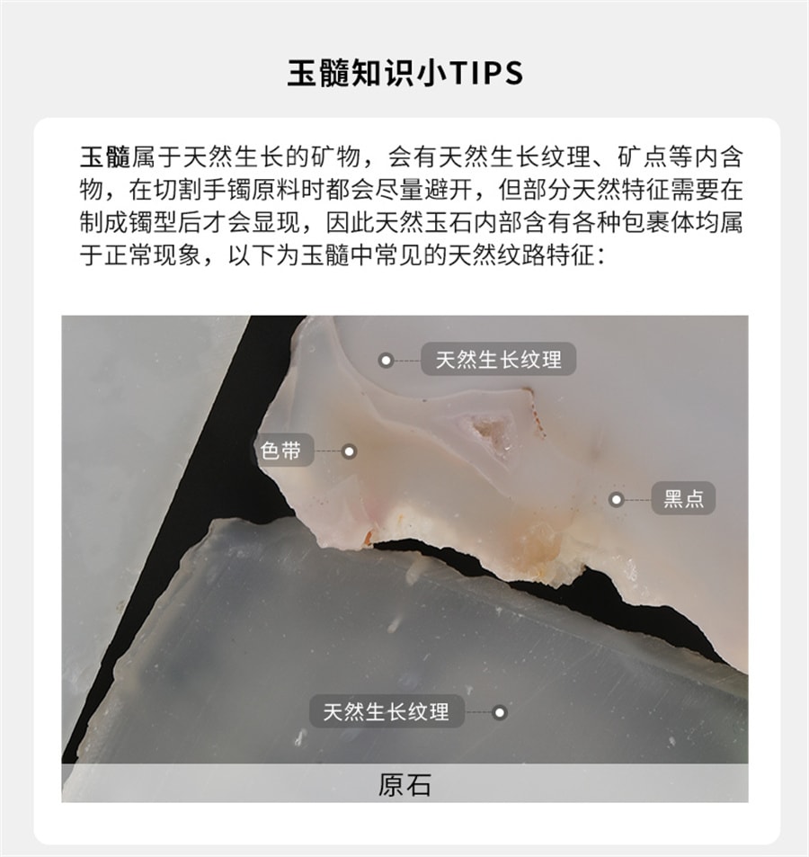 【中国直邮】周大生  白月光玉髓手镯子女白透天然新中式国风好运礼物送女友  54圈口