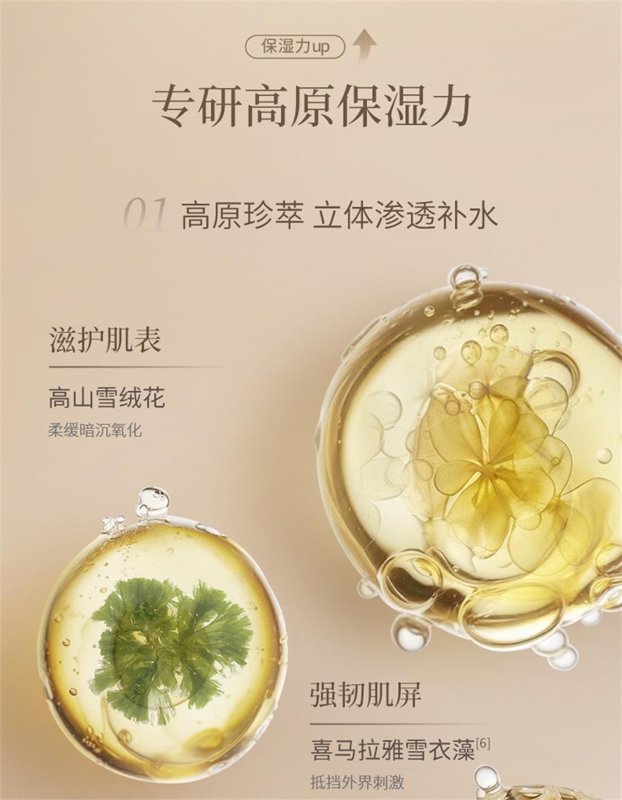 【中國直郵】 安野屋 鋁管香氛護手霜保濕水潤補水秋冬 白桃與絨75g/支
