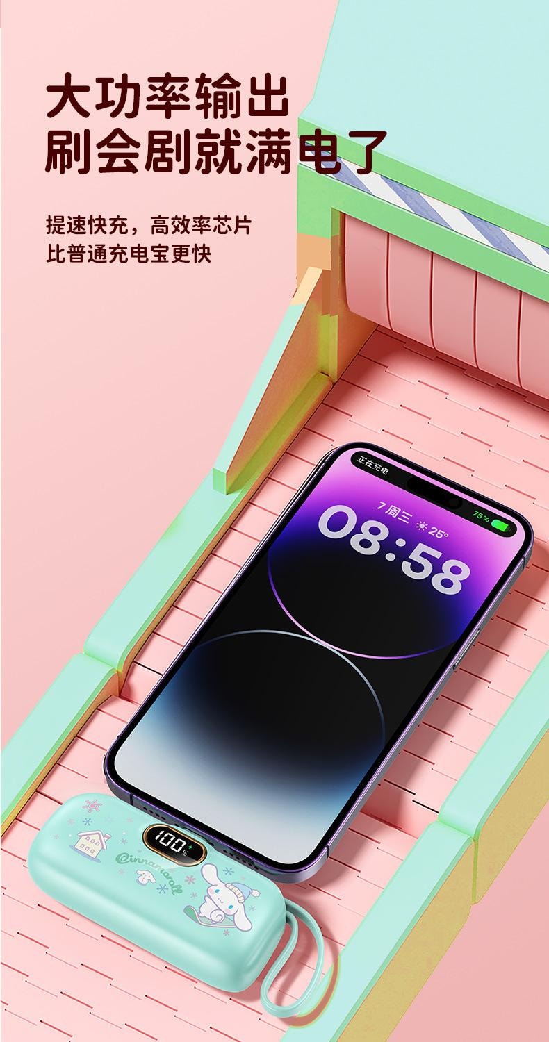 【中國直郵】日本 SANRIO 膠囊行動電源自帶線緊急超薄小巧便攜式口紅行動電源 白色凱蒂貓-蘋果