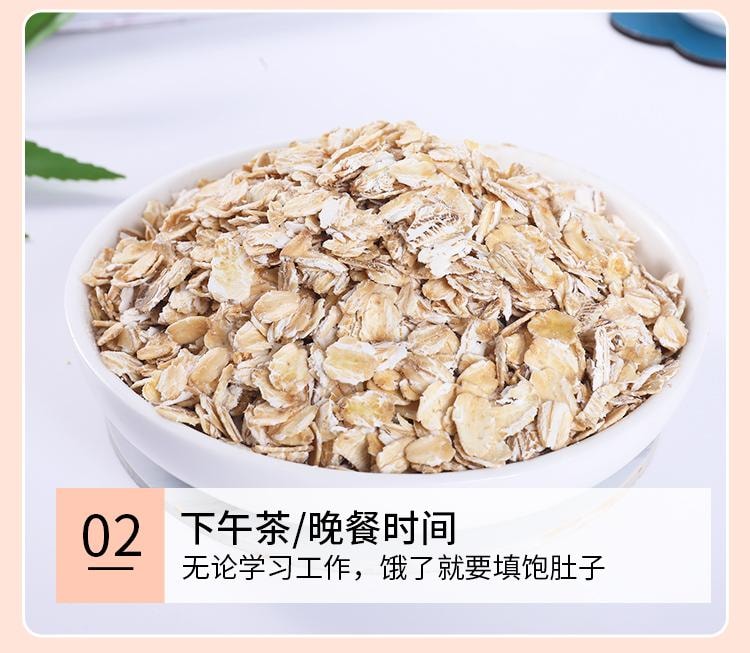 Produced by the Chinese Academy of Agricultural Sciences. Shiwang Oatmeal Powder (Instantly Dissolvable) 300g