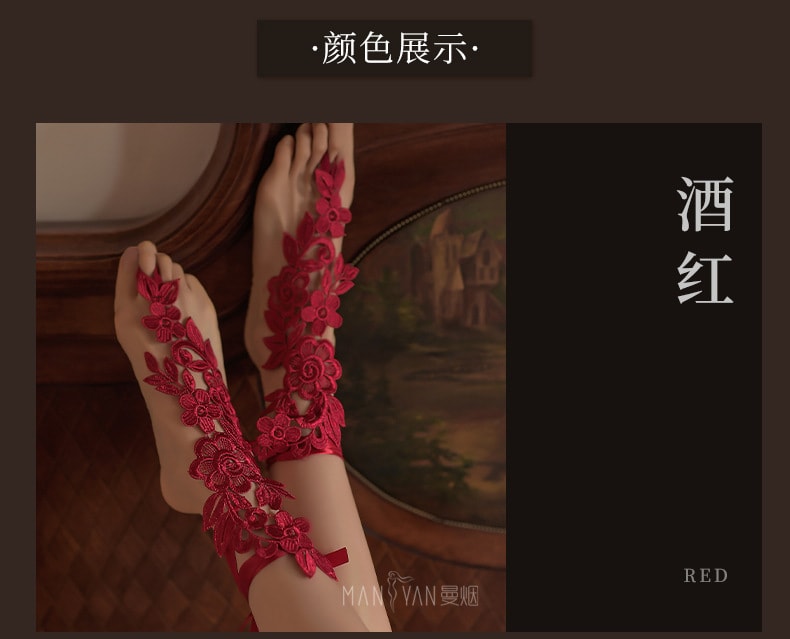 【中國直郵】曼煙 性感繫帶浪漫蕾絲襪情趣配件 均碼 酒紅款