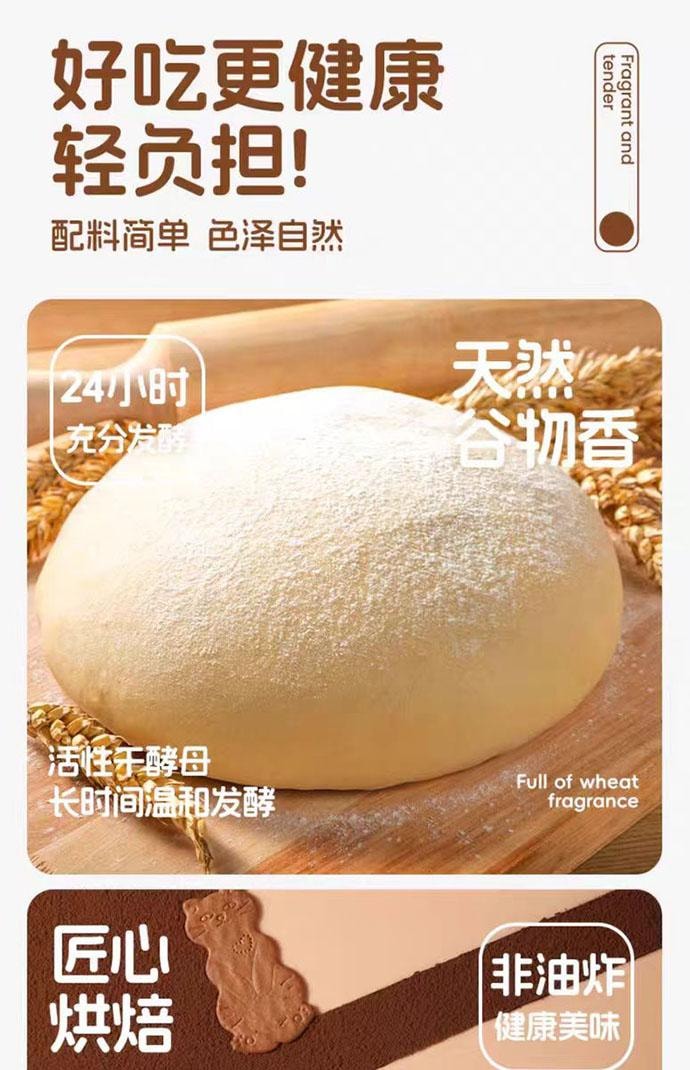 【中国直邮】 奥利给 黄油芝士猫酪饼干 薄脆饼干 80g*1盒(酥脆 易碎)