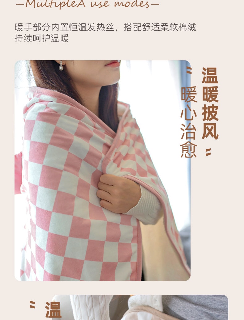 【中国直邮】奇悦  usb云朵抱枕暖身毯盖腿办公室取暖神器冬天电热披肩加热保暖坐垫  粉色