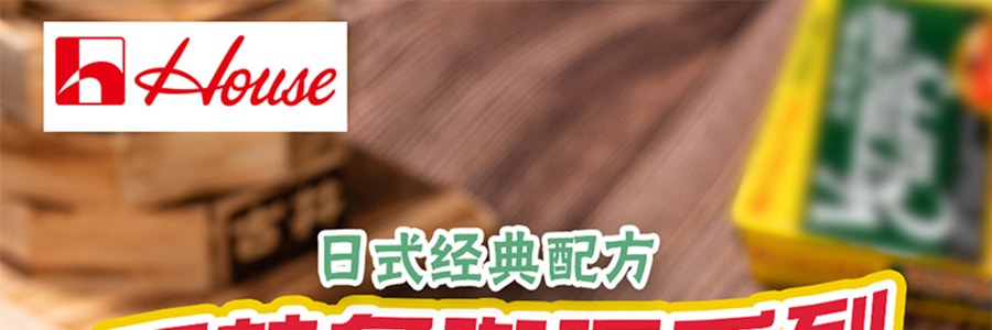 日本HOUSE FOODS好侍 百梦多 咖喱块 中辣 115g
