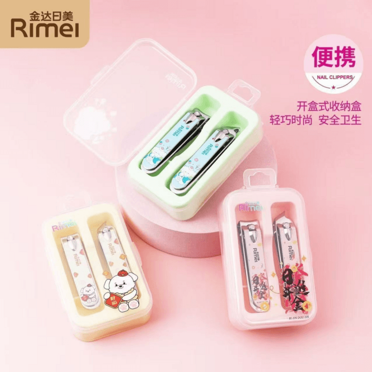 海藍星 日進鬥金款 紅色高級指甲剪套裝 一斜一平 適應多種需求 一組2件