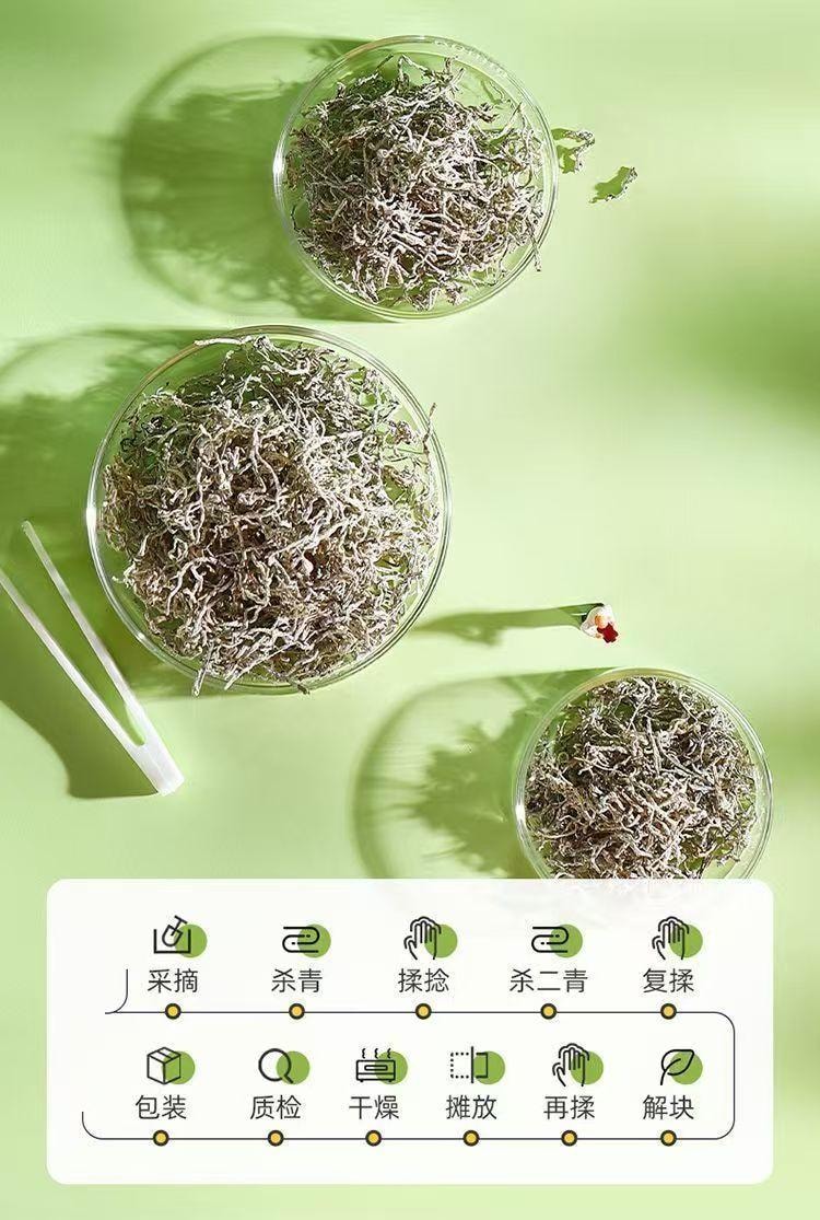 杞里香 神秘湘西特產 高山芽尖 明前手採永順莓茶 30g 回甘茶飲 張家界地標 茶界奇珍 白霜豐富