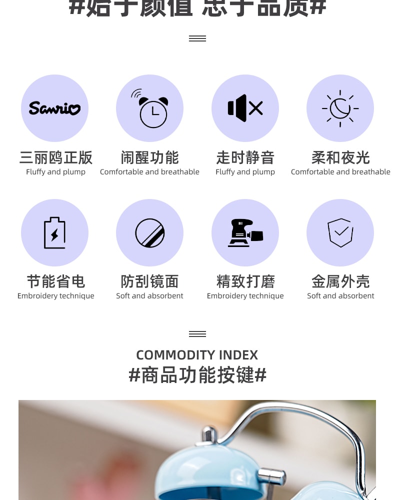 【中國直郵】 FOXTAIL 三麗鷗 兒童小鬧鐘 學生專用 起床神器 強力叫醒 靜音時鐘/節能省電/金屬外殼/防刮鏡面-凱蒂貓 3吋 1個 *|預計到達時間3-4週