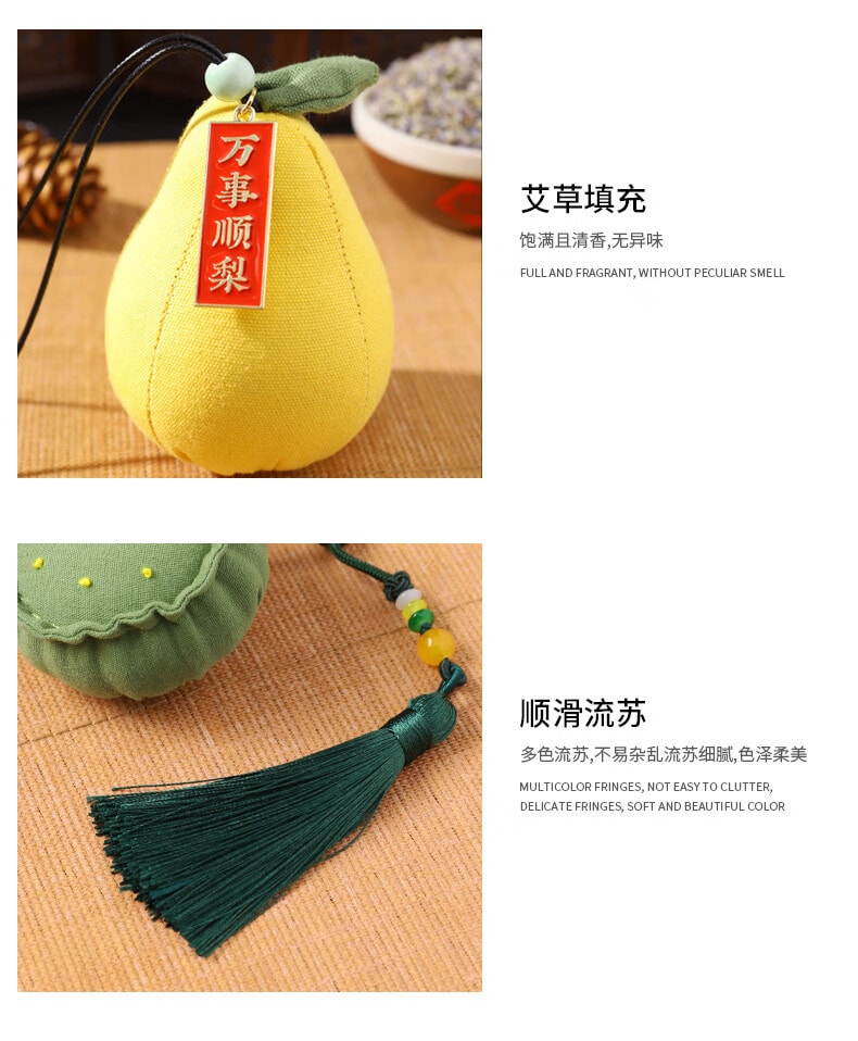 【中国直邮】端午节柿子香囊diy手工材料包50g/件