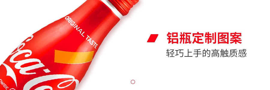 【2020收藏纪念不二之选】可口可乐 2020日本东京奥运限定版 250ml 包装随机发送