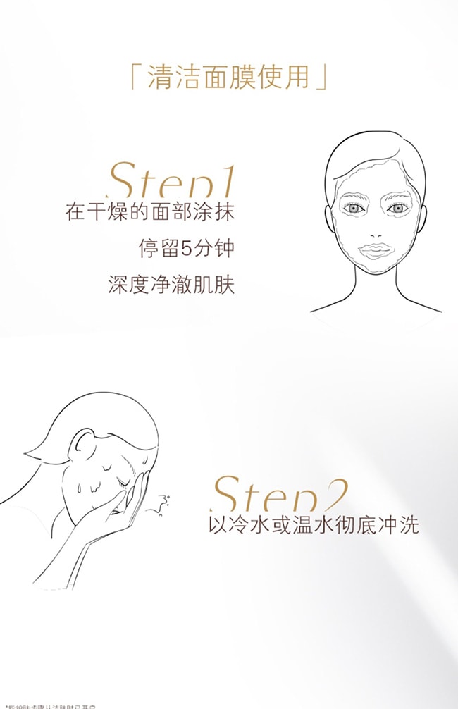 【日本直效郵件】CPB肌膚之鑰 磨砂洗面乳100g 天然黏土清潔毛孔@COSME大賞