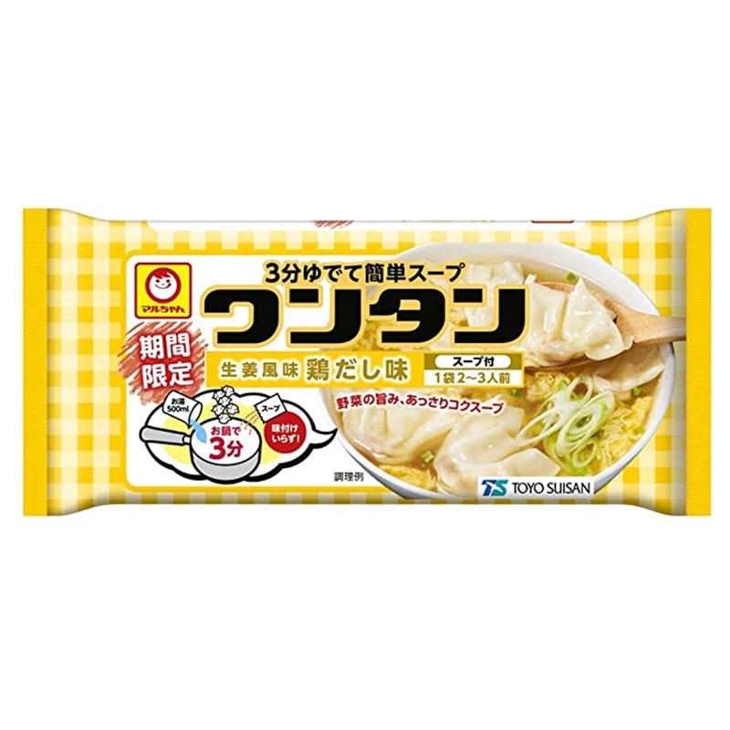 【日本直郵】日本MARUCYA 餛飩湯 期限限定 雞湯口味 水煮加熱3分鐘即食 即食湯 方便快速 1袋裝