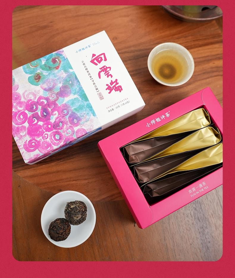 【美國現貨秒發】小師姐評茶 雲南古樹普洱茶茶葉合集 向雲端 純料三生茶三熟茶 42克(6包)