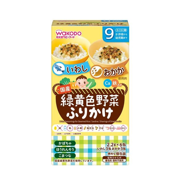 【日本直郵】WAKODO和光堂 9個月+寶寶輔食黃綠蔬菜沙丁魚+鰹魚拌飯料 6包