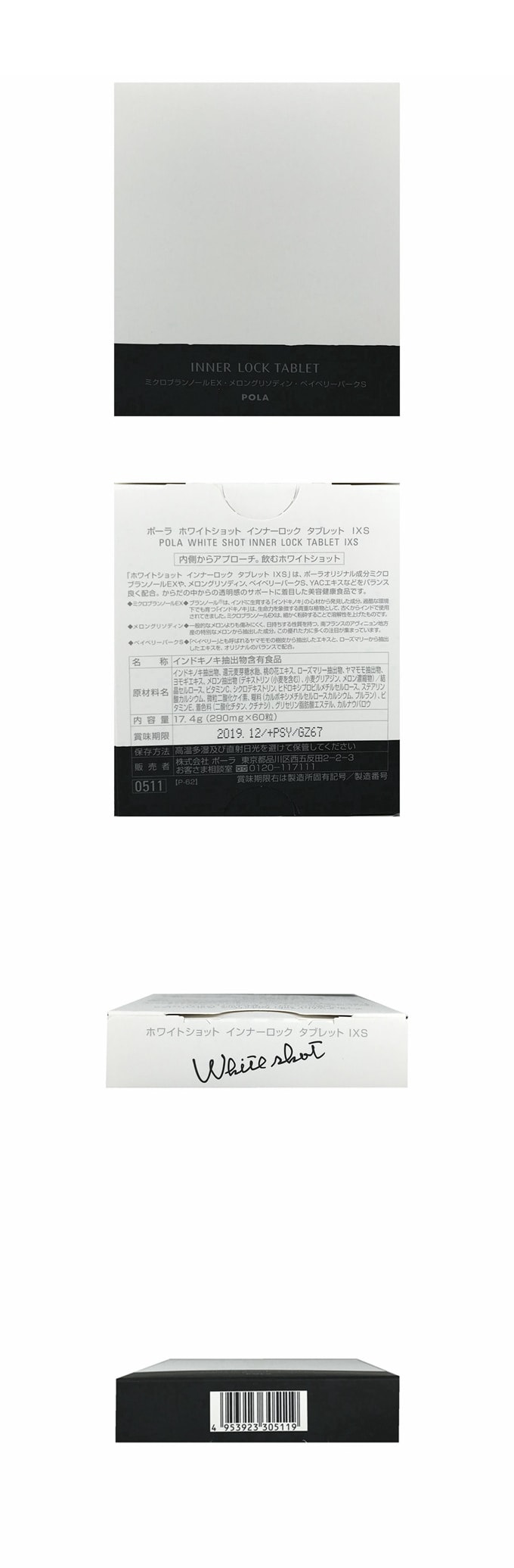 White Shot Inner Lock Ix 60 Tablets