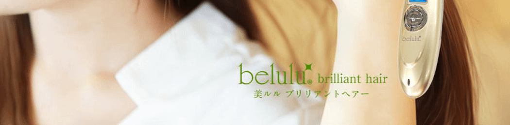 belulu||brilliant hair 多功能護髮美髮梳 ||金色 AC100V~240V