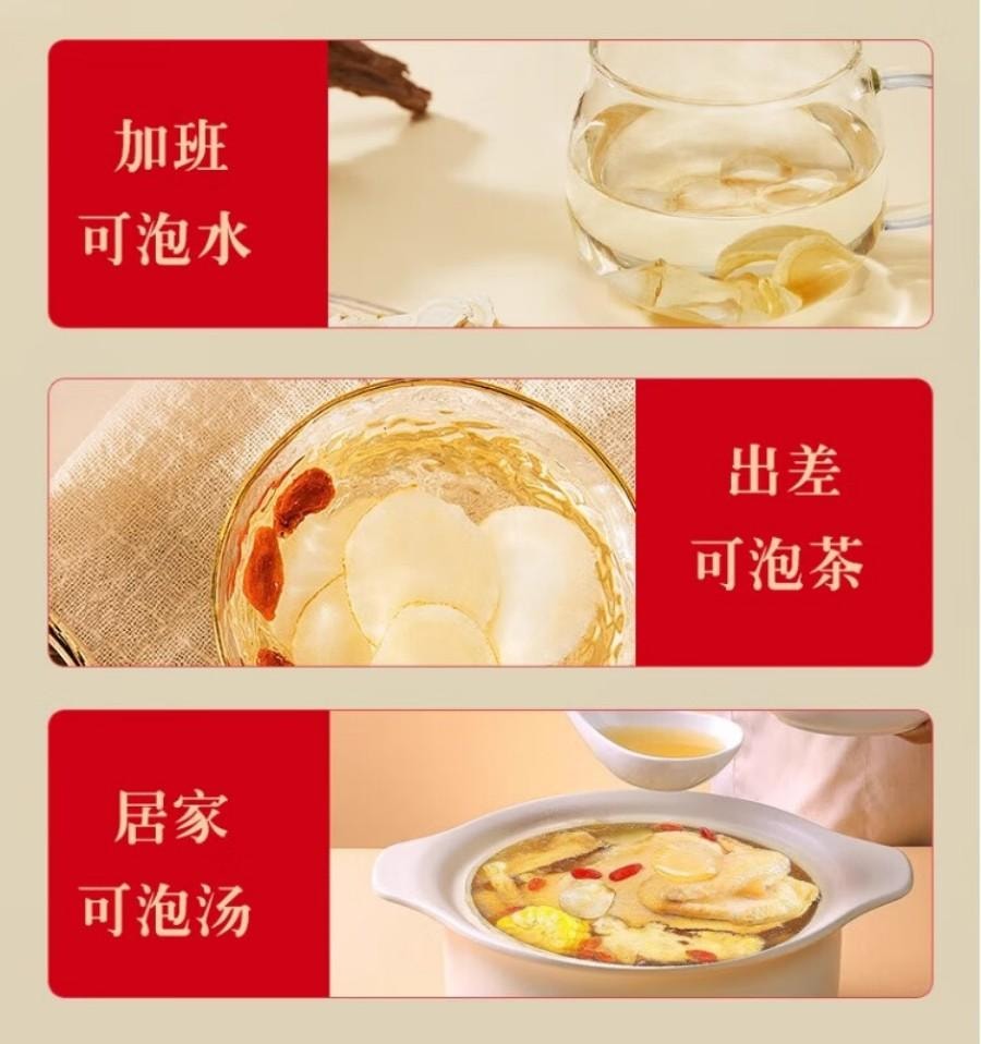 【中国直邮】 童涵春堂 加拿大西洋参滋阴养生直径2-3cm袋装(3g*30袋)*2盒