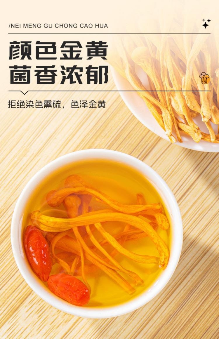  水月秦淮 【半斤量販特價裝】蟲草花250g 金蟲草蛹蟲草乾貨煲湯家用食材燉湯料無熏染 色澤自然金黃 嚴格臻選 營養豐富 北冬蟲夏草可搭菌菇乾貝湯