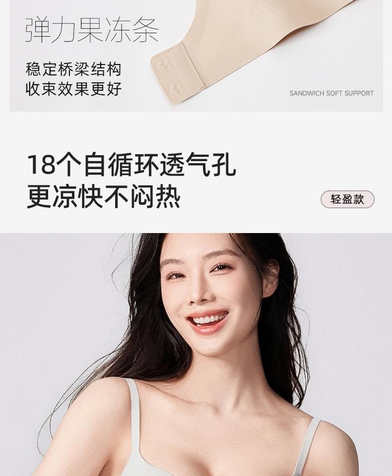 幸棉 黑色XL码舒适无钢圈聚拢文胸无痕美背防下垂收副乳轻薄款内衣女