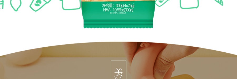 猫山王 牛油果饼 300g