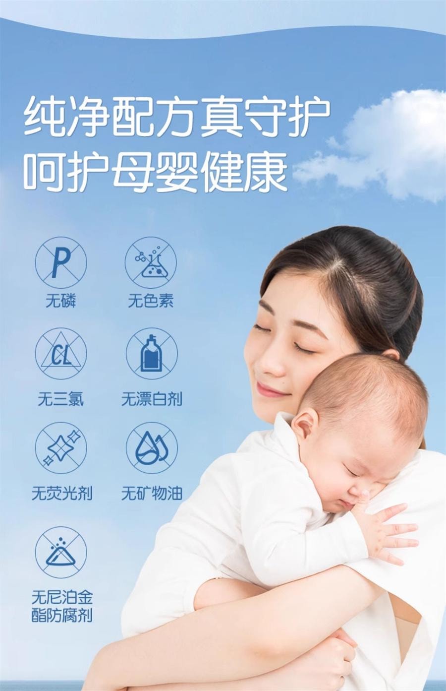 【中国直邮】 妇炎洁 内裤清洗液女士杀菌清洗剂洗内裤专用液除菌内衣洗衣液  铃兰香氛500g/瓶