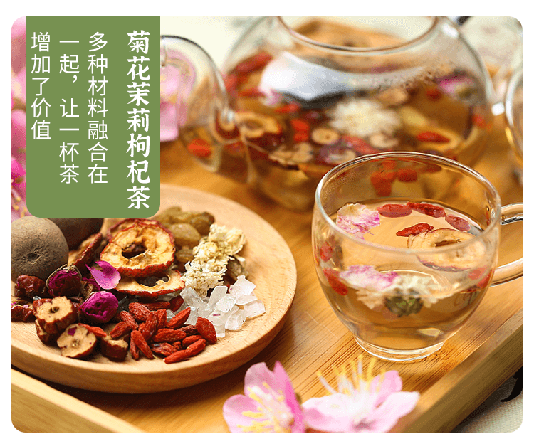 Sulfur-free Zhejiang Chrysanthemum Buds 90g