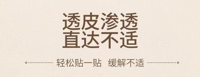 香港大药房 腱鞘暖敷贴·含氨糖软骨素 用于手指肿胀 无力 僵硬 草本温和配方 多部位可用 10贴