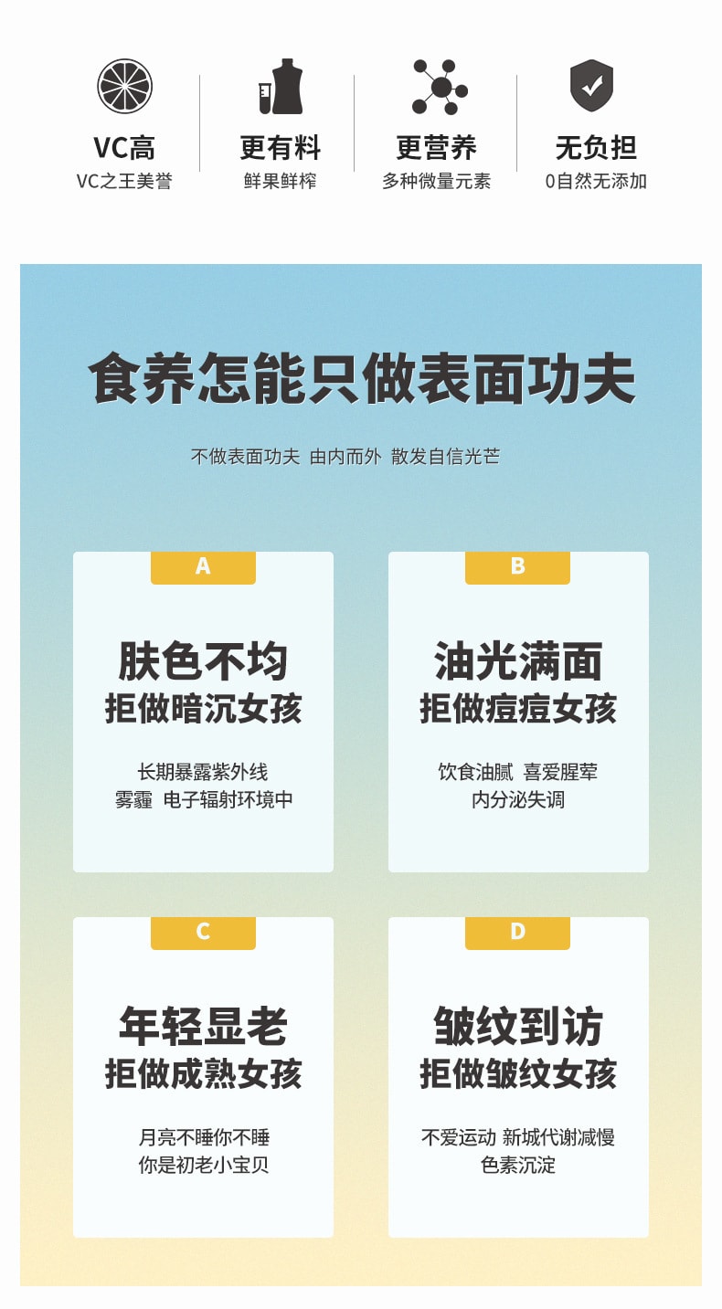 【中国直邮】宁安堡  沙棘原浆鲜榨果汁沙棘原浆  300ml/盒