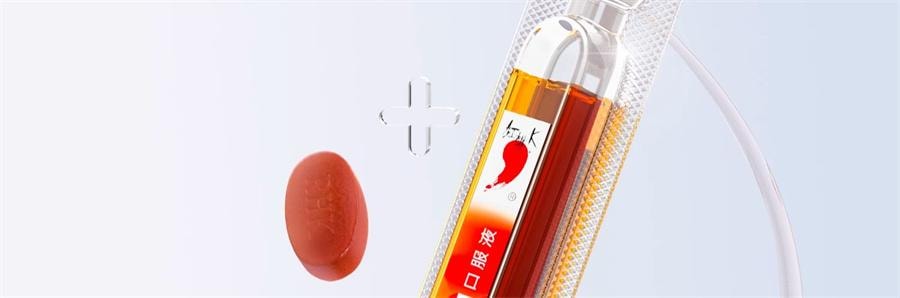 【中国直邮】 红桃K 生血剂 补铁补血贫血女性补血补气女人贫血口服液补铁剂内调10支+片剂10片