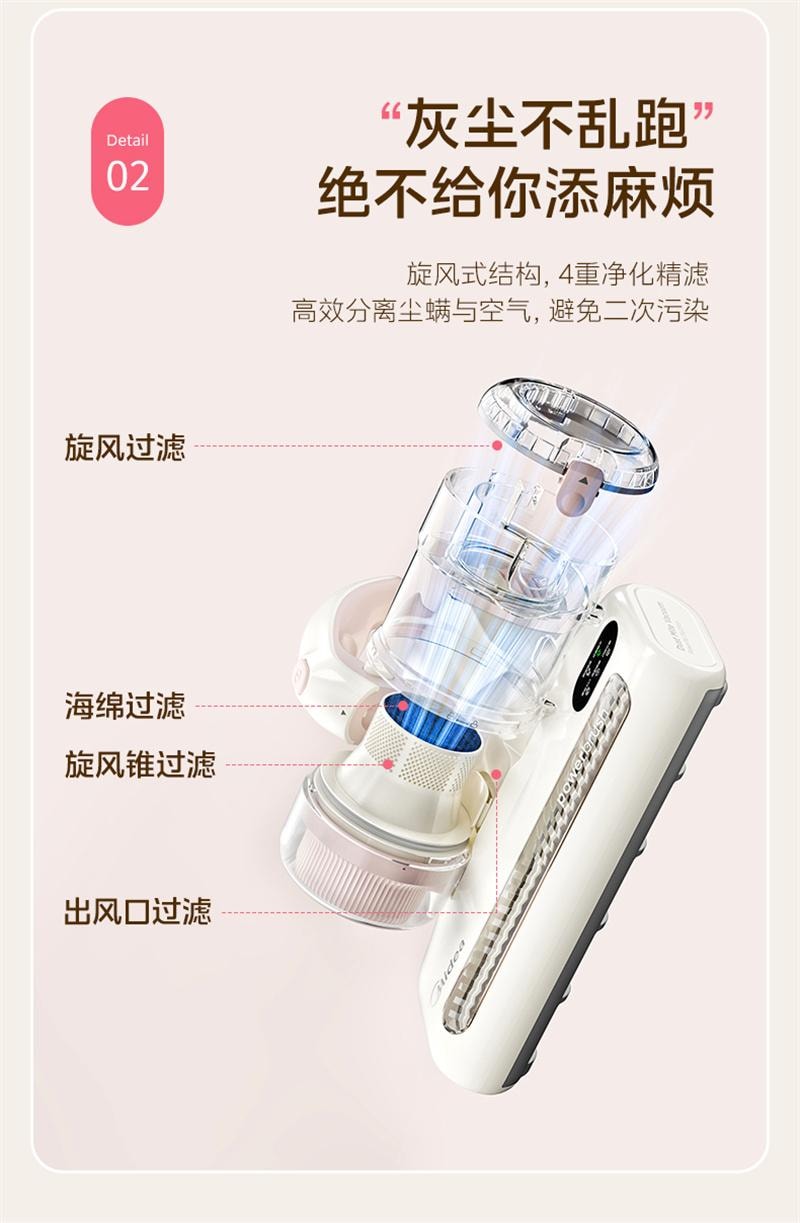 【中国直邮】 美的 除螨仪家用吸尘器热风除湿紫外线杀菌吸小海豚BC3pro 1个装