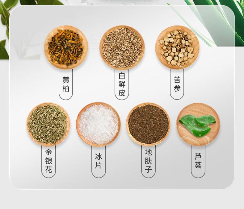 【中国直邮】 云南本草 脚气喷剂60ml*2