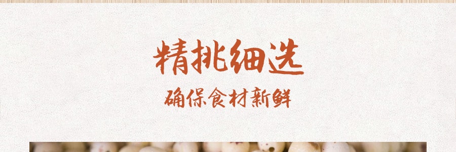 台湾亲亲 典选系列 红豆莲子粥 320g