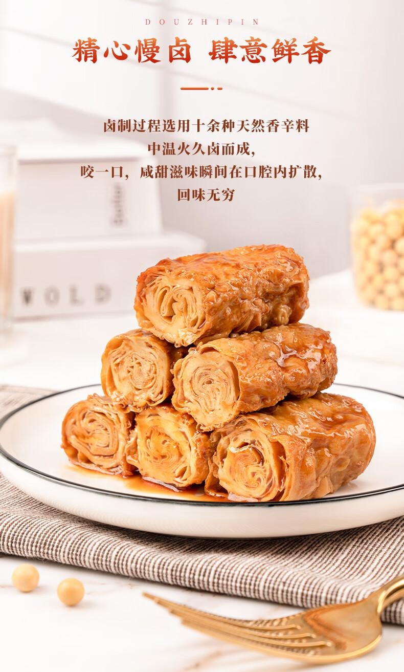 【中国直邮】  祖名 香逗卷香辣味 解馋豆干素食 500g