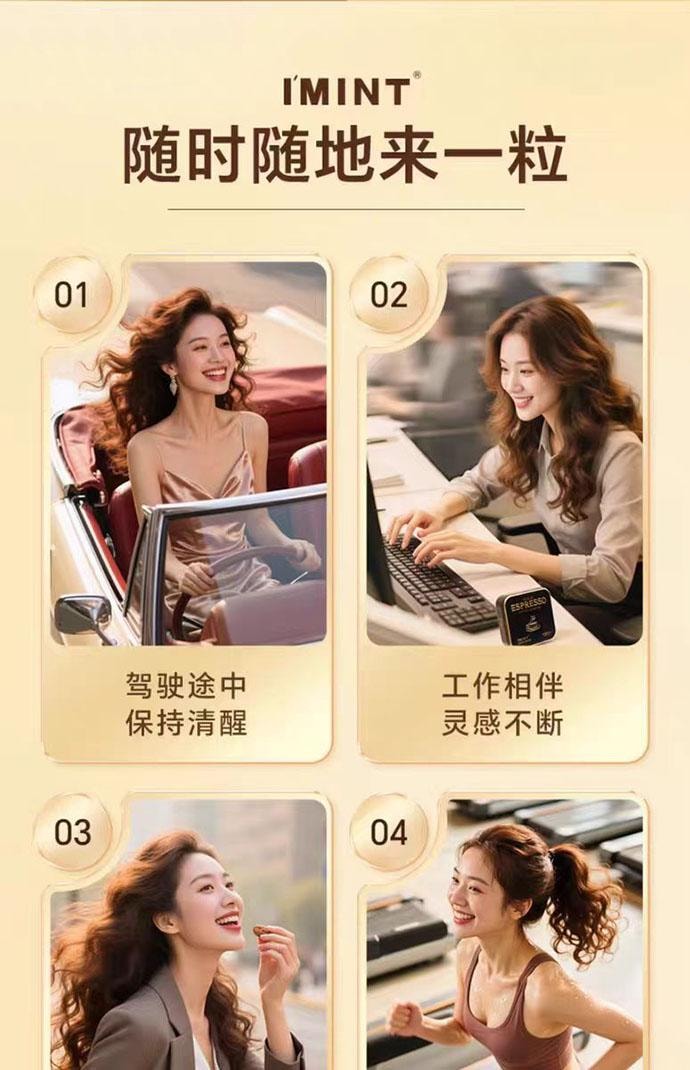 【中國直郵】 IMINT 無糖冰美式咖啡糖小方盒 32g*1盒