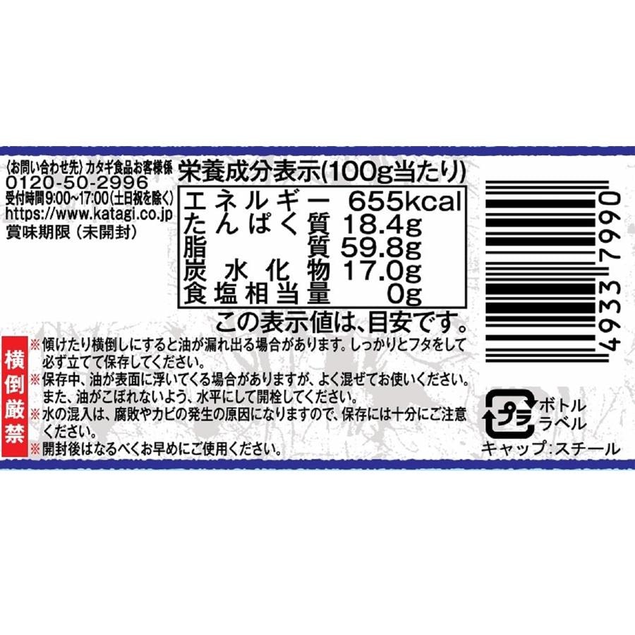 日本角屋 補充鈣鐵養髮護髮 純天然無鹽 黑芝麻醬 120g