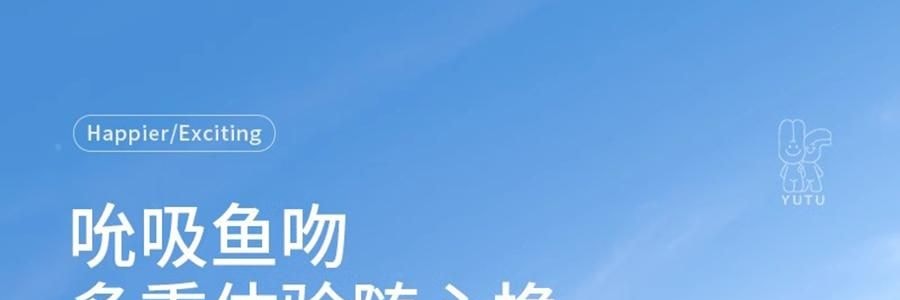 愉兔 鱼吻女性成人玩具 深层吮触 粉