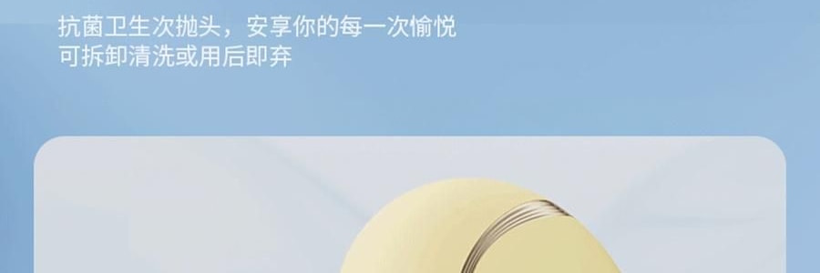 愉兔 鱼吻女性成人玩具 深层吮触 粉