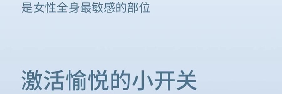 愉兔 鱼吻女性成人玩具 深层吮触 粉