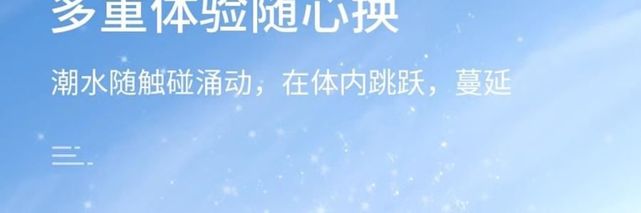 愉兔 鱼吻女性成人玩具 深层吮触 粉