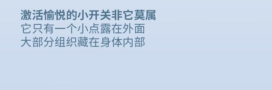 愉兔 鱼吻女性成人玩具 深层吮触 粉