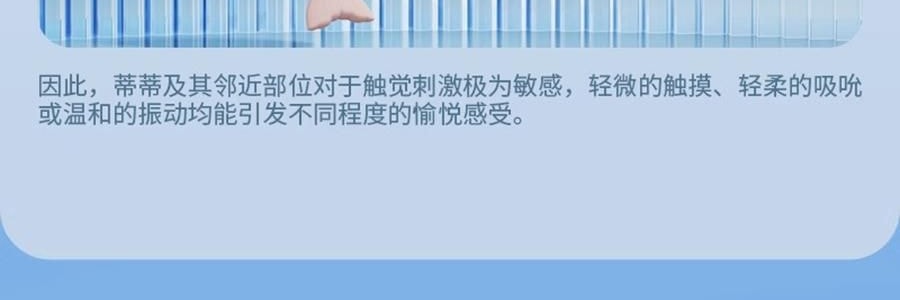 愉兔 鱼吻女性成人玩具 深层吮触 粉