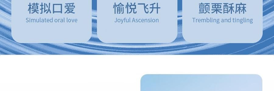 愉兔 鱼吻女性成人玩具 深层吮触 粉