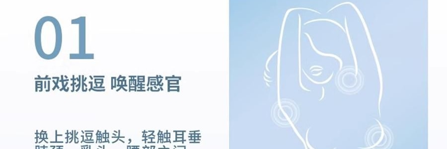 愉兔 鱼吻女性成人玩具 深层吮触 粉