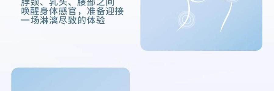 愉兔 鱼吻女性成人玩具 深层吮触 粉