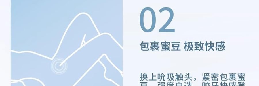 愉兔 鱼吻女性成人玩具 深层吮触 粉