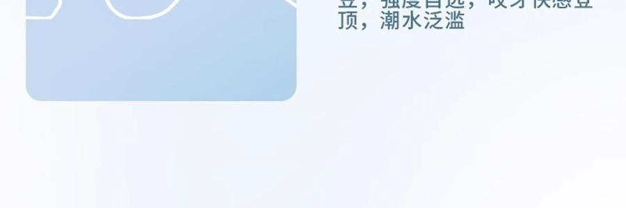 愉兔 鱼吻女性成人玩具 深层吮触 粉