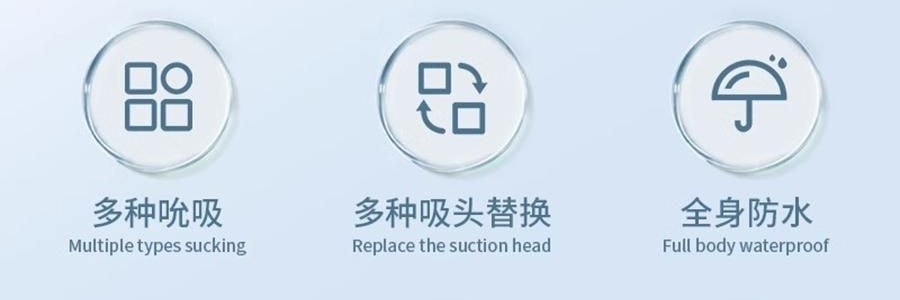 愉兔 鱼吻女性成人玩具 深层吮触 粉