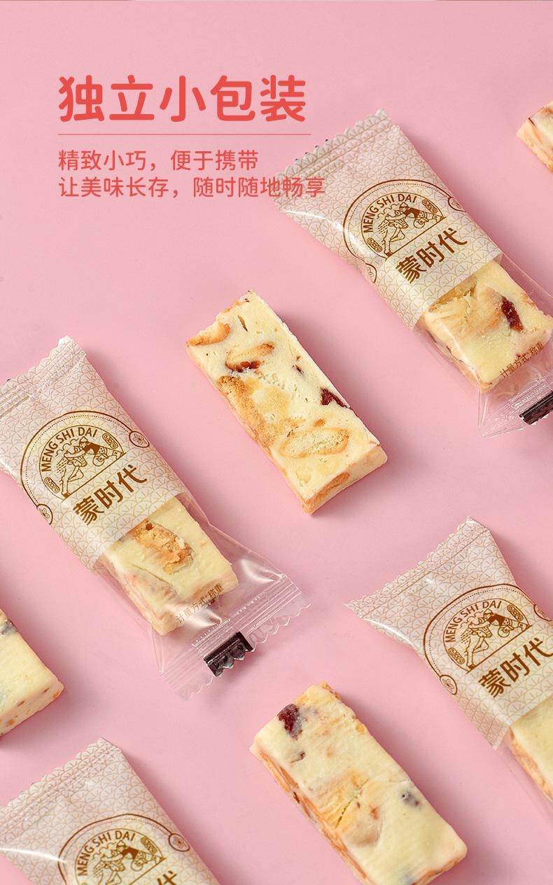蒙时代 内蒙特产 原味奶花酥 100克 约12袋 鲜牛乳雪花酥 香甜软糯不黏牙