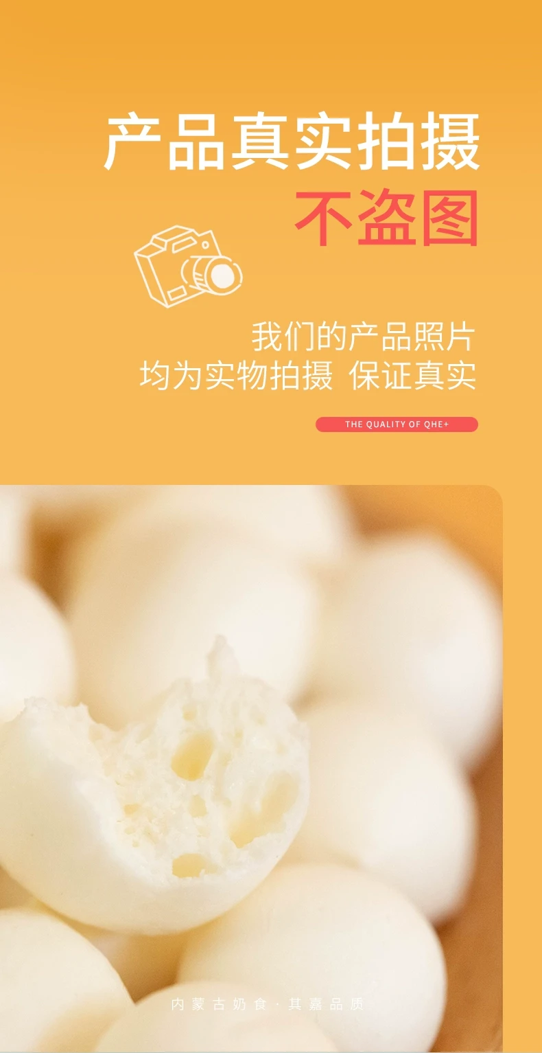 中国 其嘉 小奶花 咔嚓脆 酥脆奶酪球 30克 无蔗糖 健康麦丽素 鲜奶加干酪 入口即溶